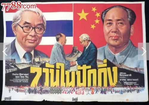 英国驾驶执照怎么制作